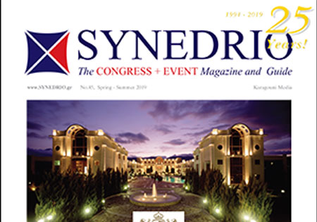 Ετοιμάζεται το νέο τεύχος του SYNEDRIO / The CONGRESS+EVENT Magazine