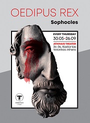 ΟΙΔΙΠΟΥΣ ΤΥΡΑΝΝΟΣ TOY ΣΟΦΟΚΛΗ