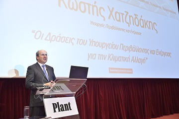 150 κορυφαία στελέχη της αγοράς συζητούν για την κλιματική αλλαγή παρουσία του Υπουργού κ. Κωστή Χατζηδάκη, στο πλαίσιο του Climate Change Conference