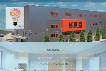 Στον «αέρα» η ανανεωμένη ιστοσελίδα της KSD