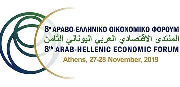 H Mideast Travel χορηγός του 8ου Αραβο-Ελληνικού Οικονομικoύ Φόρουμ 