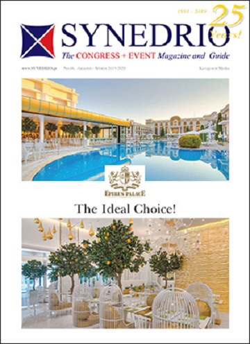 Ετοιμάζεται το νέο τεύχος του SYNEDRIO / The CONGRESS+EVENT Magazine and Guide