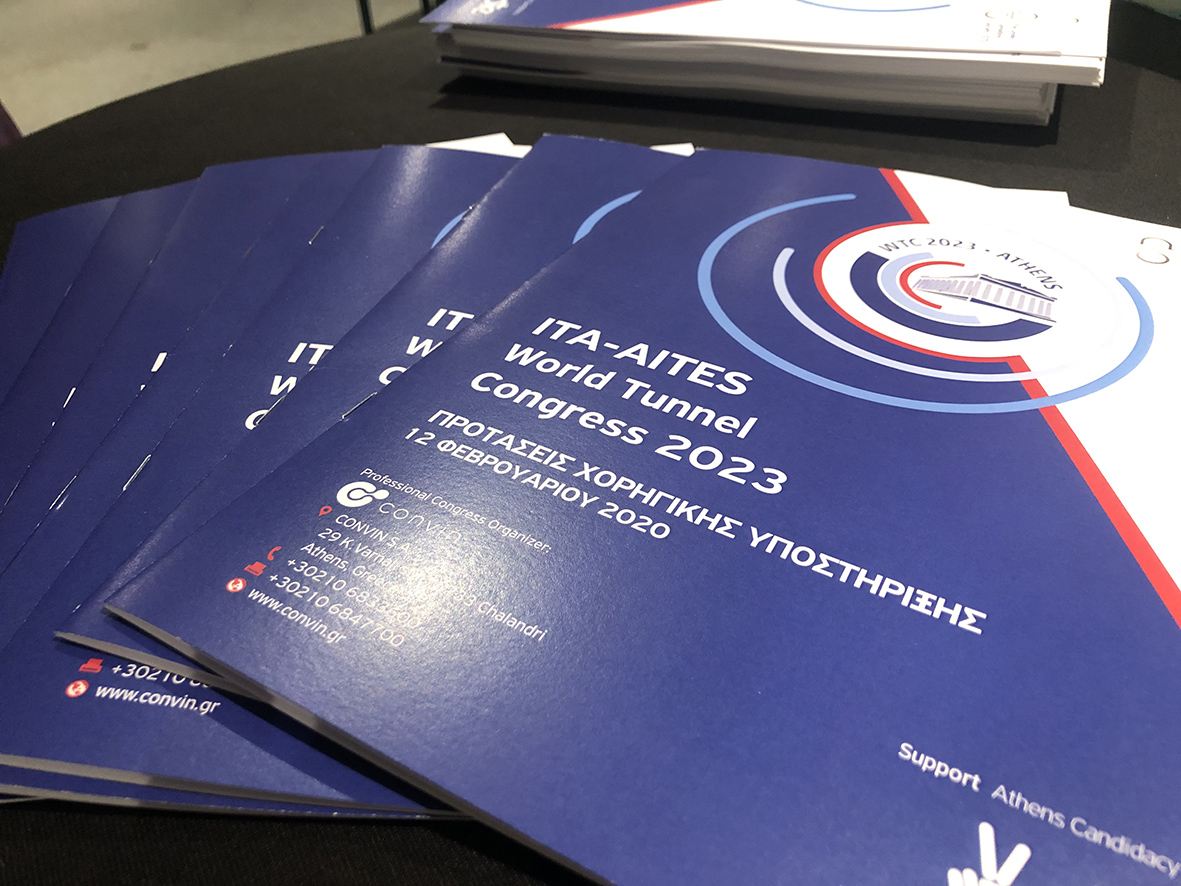 Επίσημη παρουσίαση διεκδίκησης σε εορταστικό κλίμα!